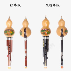 葫芦丝民族乐器葫芦丝高清图片