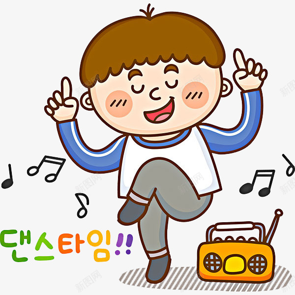 听歌的男孩png免抠素材_88icon https://88icon.com 卡通 可爱的 收音机 男孩 简笔 舞动的 音乐