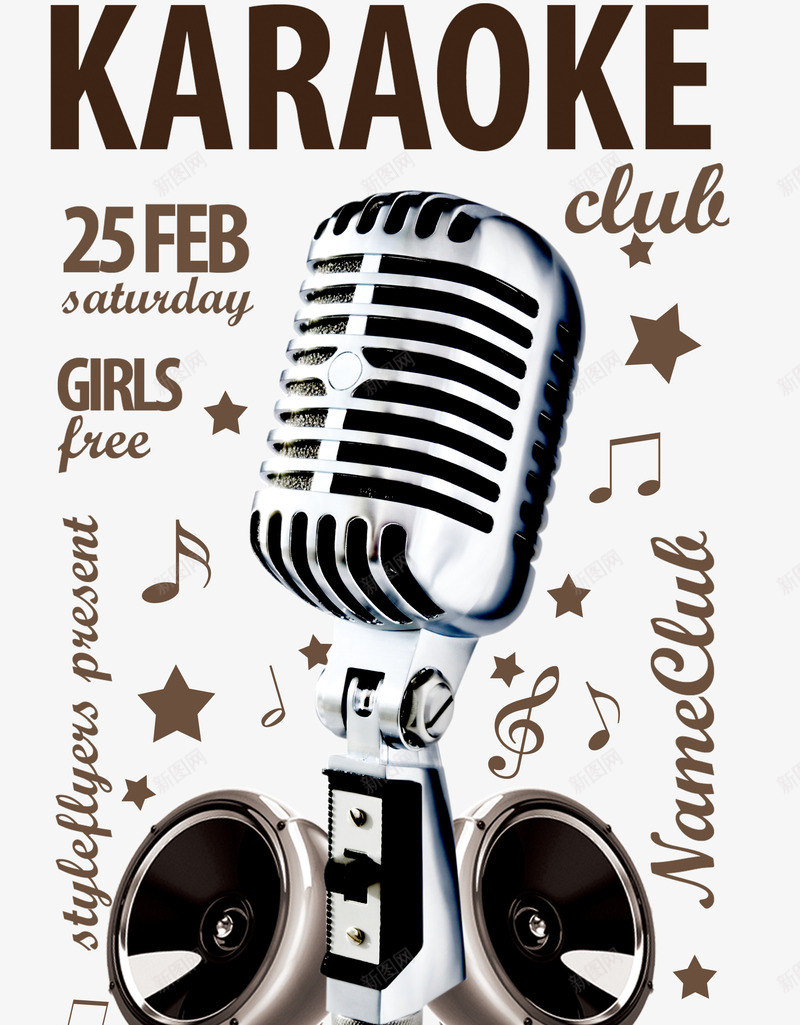 复古音乐海报png免抠素材_88icon https://88icon.com 复古 复古民国风 百老汇 老上海 音乐