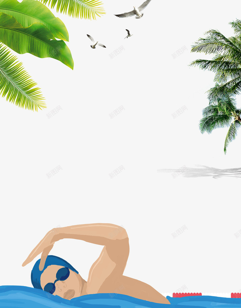游泳培训海报背景png免抠素材_88icon https://88icon.com 夏季 教育 暑假 游泳培训