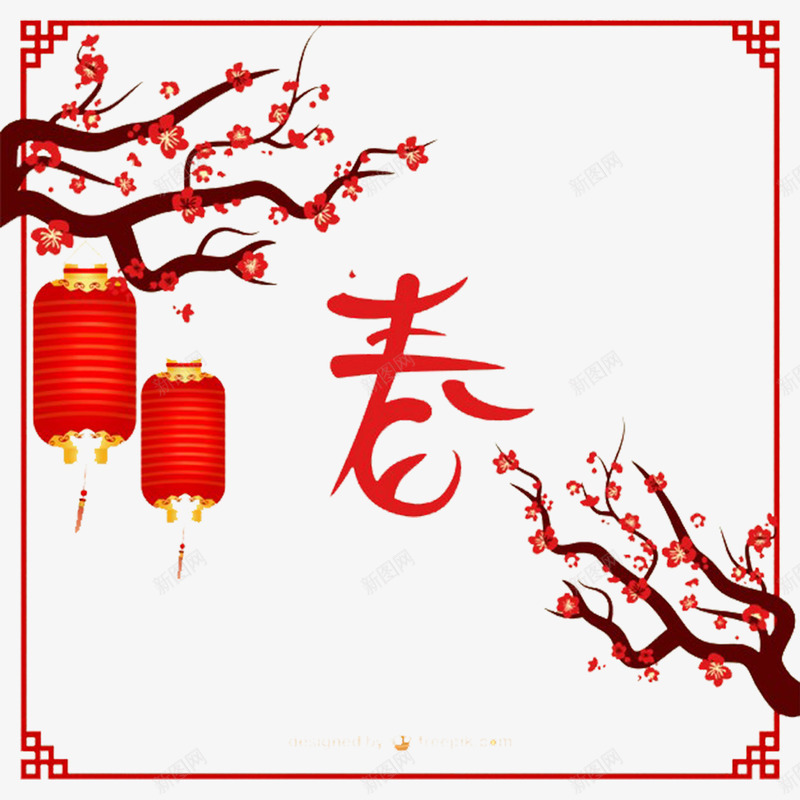 中国风春节灯笼梅花元素png免抠素材_88icon https://88icon.com 中国风 春节 梅花 灯笼 红色