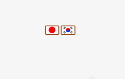 日本韩国国旗眼镜素材