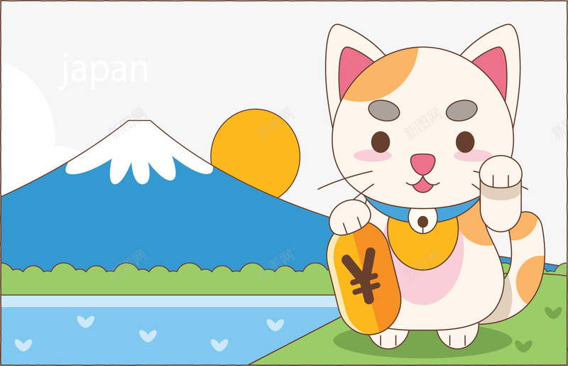 日本富士山招财猫矢量图ai免抠素材_88icon https://88icon.com 可爱招财猫 招财猫 日本 日本富士山 日本旅游 矢量png 矢量图