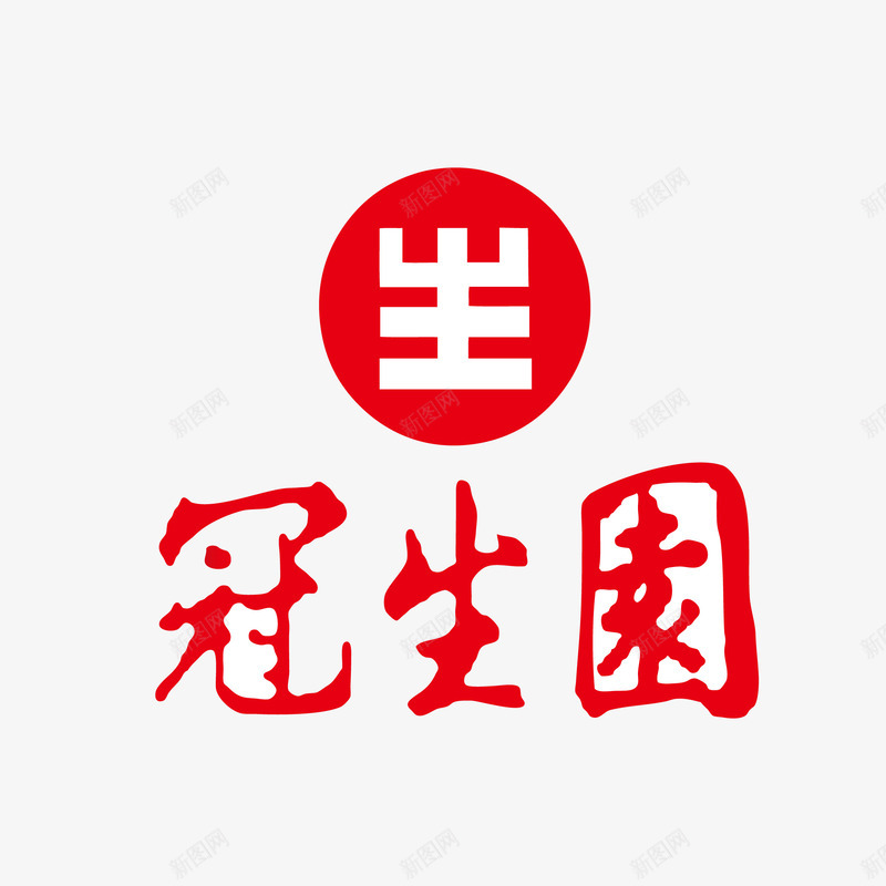 冠生园标志png免抠素材_88icon https://88icon.com 冠生园 教育 标志