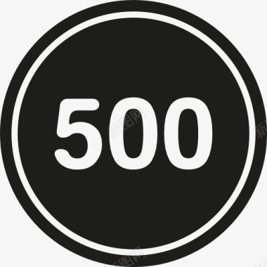 大学标志500在一个黑色的圆的轮廓图标图标