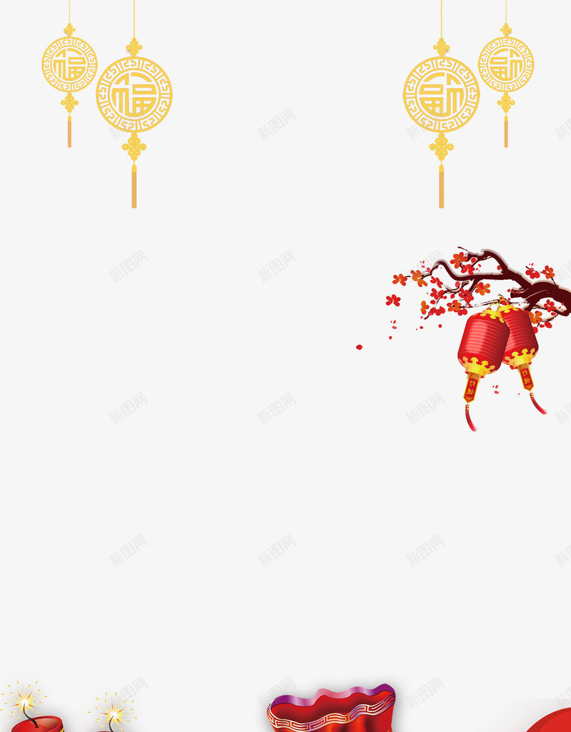 新年喜庆背景psd分层图png免抠素材_88icon https://88icon.com 传统边框 喜迎佳节 新年喜庆背景 梅花 欢庆新年 欢度春节 灯笼 福袋 鞭炮