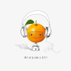 戴耳机卡通戴耳机的橙子高清图片