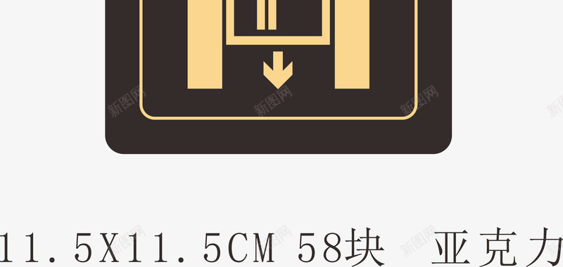 酒店楼梯指示牌png免抠素材_88icon https://88icon.com 其他设计 广告设计 标志 牌 酒店 酒店指示牌 酒店楼梯指示牌