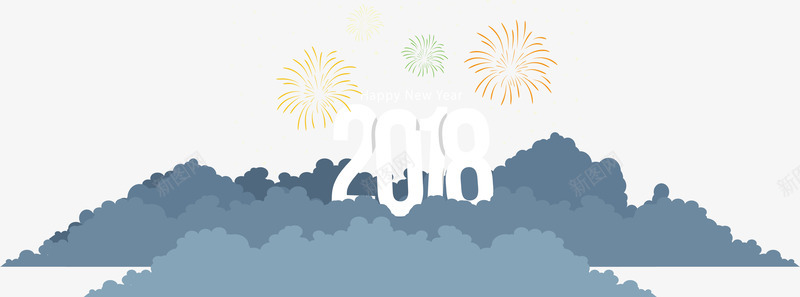 乌云上的2018png免抠素材_88icon https://88icon.com 2018 乌云 彩色烟花 白色2018 矢量png 艺术字