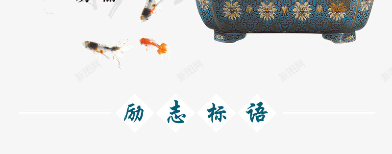 中国风画png免抠素材_88icon https://88icon.com png图 梅花 艺术字 诗意 风水画