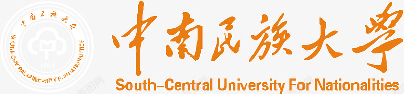 中南民族大学logo矢量图图标图标
