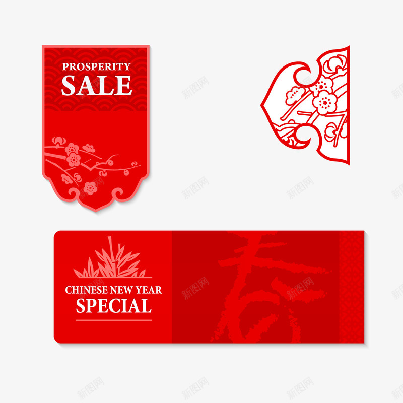 节日促销吊牌矢量图eps免抠素材_88icon https://88icon.com 300像素图 EPS图免抠 促销 吊牌 大图免抠 梅花 高清免抠 矢量图