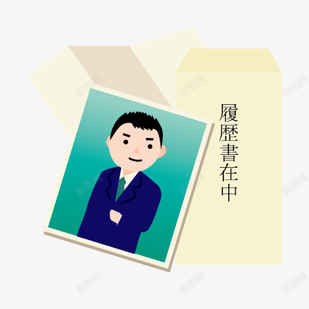 人物png免抠素材_88icon https://88icon.com 书册 人物 卡通 日本服装 相片