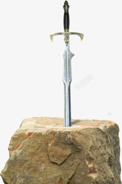 石中的宝剑素材