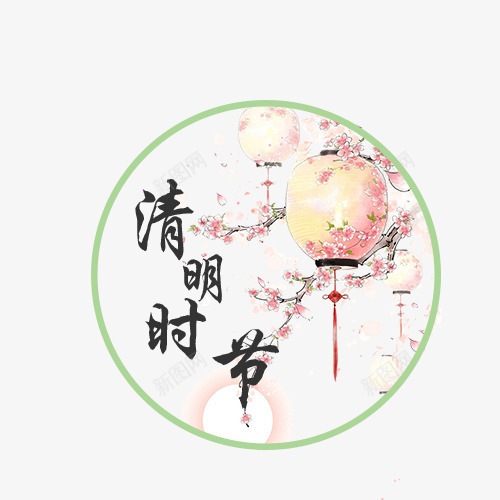 手绘红色灯笼梅花清明节png免抠素材_88icon https://88icon.com 中国风 中国风灯笼 梅花 梅花素材 清明节 清明节艺术字 艺术字