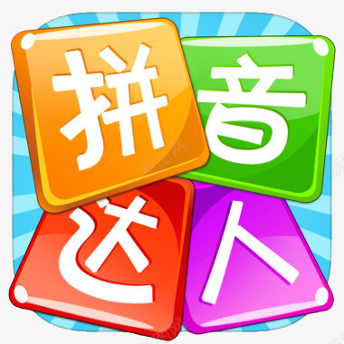 卡片设计矢量素材汉语拼音按键图标图标