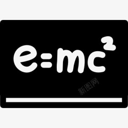爱因斯坦质量能量等价图标高清图片
