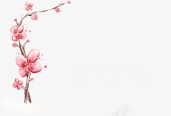 粉色卡通手绘花朵植物梅花素材