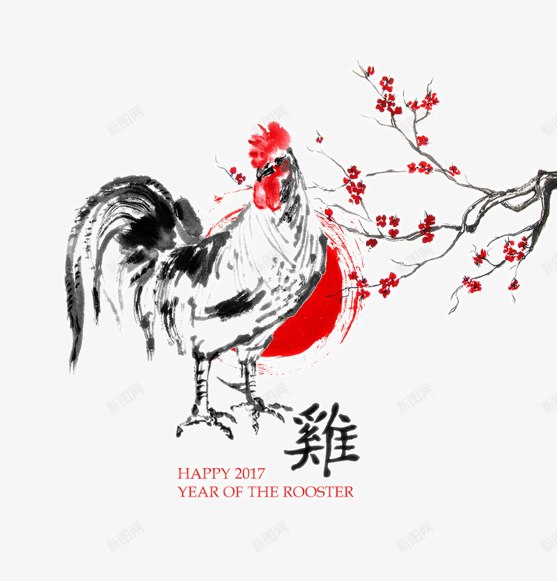 中国风水墨公鸡png免抠素材_88icon https://88icon.com 公鸡 国风 图片 水墨 红色梅花 鸡年大吉