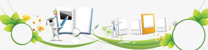 教育阅读背景bannerpsd免抠素材_88icon https://88icon.com 教育banner 读书 阅读