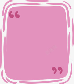 粉色矩形手绘对话框素材