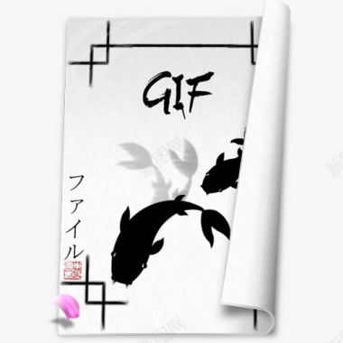 日本的系统文件图标gif图标