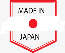 日本国旗日本制造矢量图素材