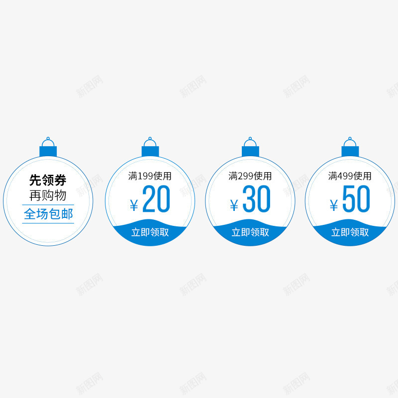 卡通蓝色优惠券psd_88icon https://88icon.com 优惠券设计 店铺 活动 淘宝 电商 简约 蓝色 首页