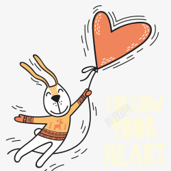 橙色兔子爱心兔子手绘矢量图高清图片