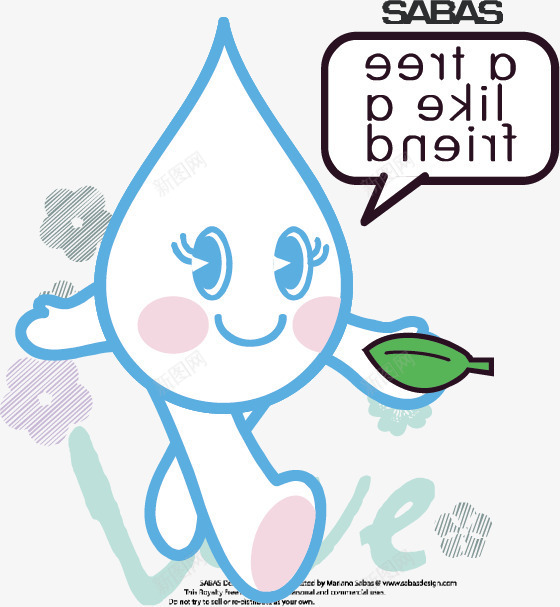 公益海报矢量图ai免抠素材_88icon https://88icon.com 公益 公益广告素材 公益海报素材 创意 卡通动漫 广告设计 手绘 水滴 绿叶 蓝色水滴 矢量图