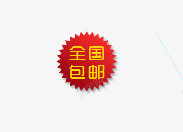 淘宝首页海报大图png免抠素材_88icon https://88icon.com 促销 全屏 大图 家电 海报 电器