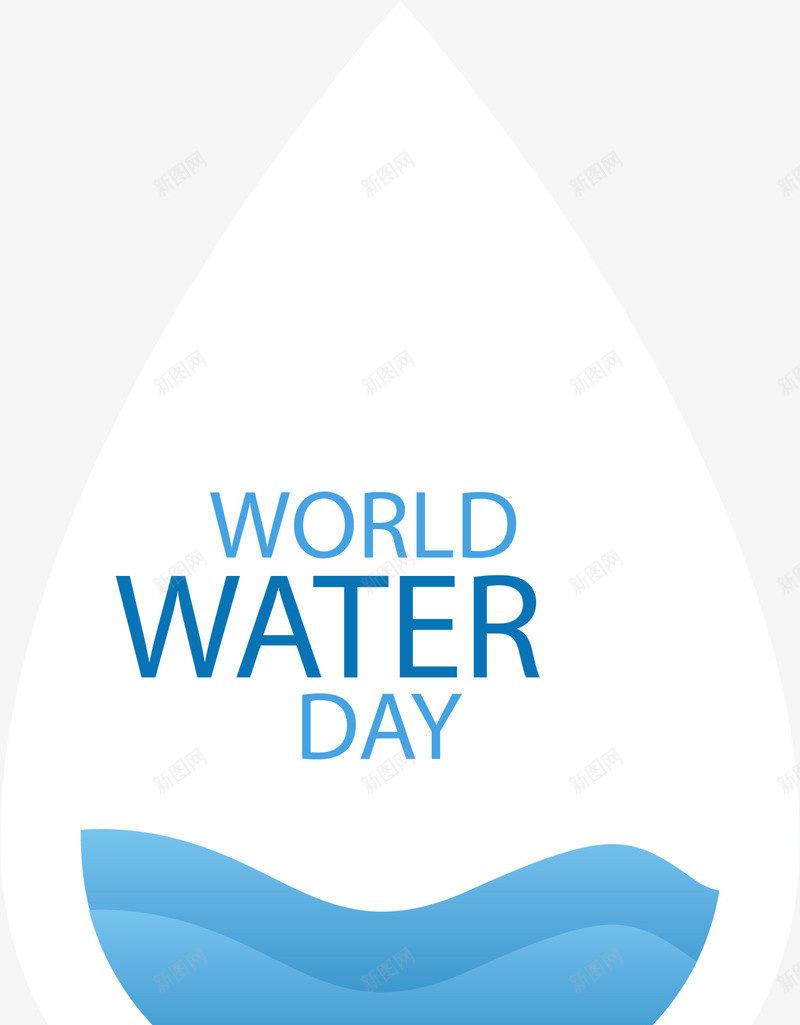 世界水日白色水滴png免抠素材_88icon https://88icon.com Day Water World 世界水日 白色水滴 节日