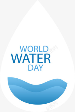 water世界水日白色水滴高清图片