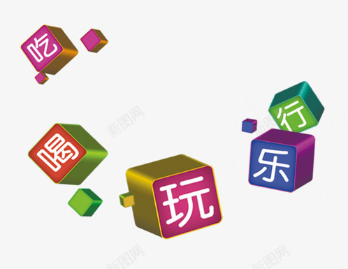 娱乐场所宣传海报png免抠素材_88icon https://88icon.com 场所 娱乐 宣传 海报