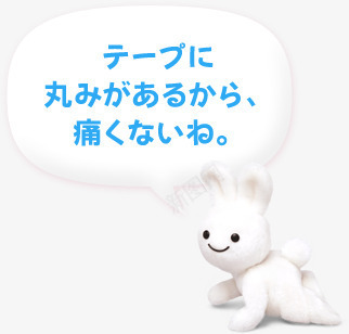 日系卡通兔子创意气泡png免抠素材_88icon https://88icon.com 兔子 创意 卡通 气泡