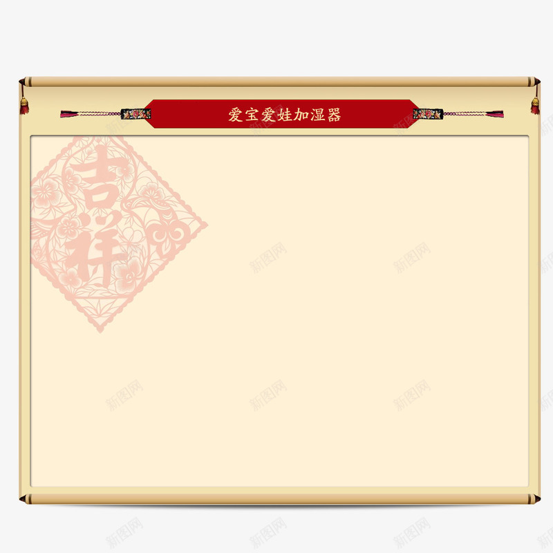 边框png免抠素材_88icon https://88icon.com 产品框 数码家电 文本框 淘宝首页 边框