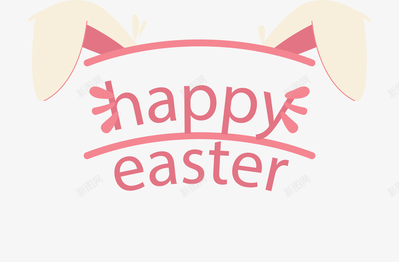 复活节快乐兔子耳朵png免抠素材_88icon https://88icon.com easter happy 兔子耳朵 复活节快乐 节日 黄色耳朵