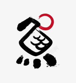 艺术中文字鱼素材