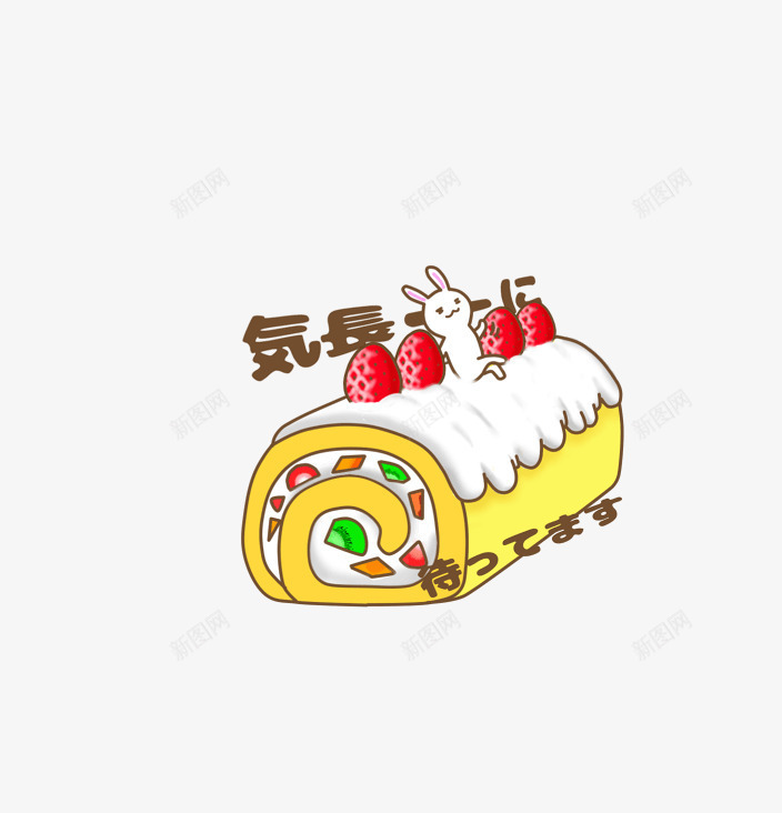 兔子与奶油蛋糕png免抠素材_88icon https://88icon.com 卡通贴纸 手帐贴纸 手账贴纸 网页素材