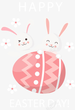 抱着彩蛋复活节抱着彩蛋的兔子高清图片