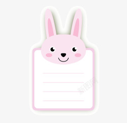 兔子卡通动物头像便签纸矢量图素材
