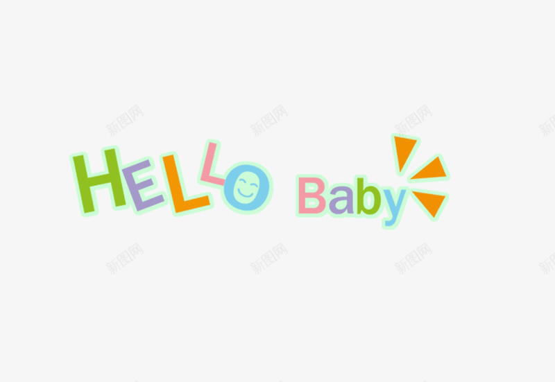 hellobabypsd免抠素材_88icon https://88icon.com baby hello 影楼文字 相册文字 相册文字装饰