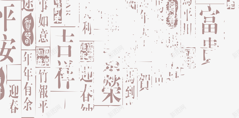 老旧中国风背景png免抠素材_88icon https://88icon.com 中国风 文字素材 老旧 老旧背景 背景