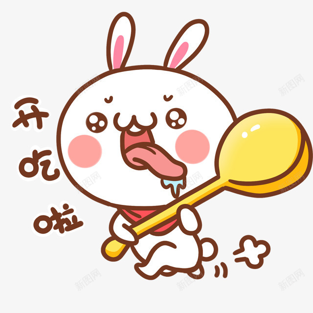 可爱卡通小兔子png免抠素材_88icon https://88icon.com 卡通 可爱 小兔子