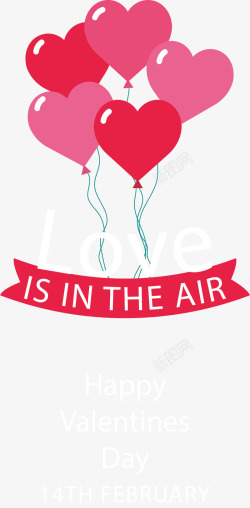 浪漫粉红色爱心气球束矢量图素材