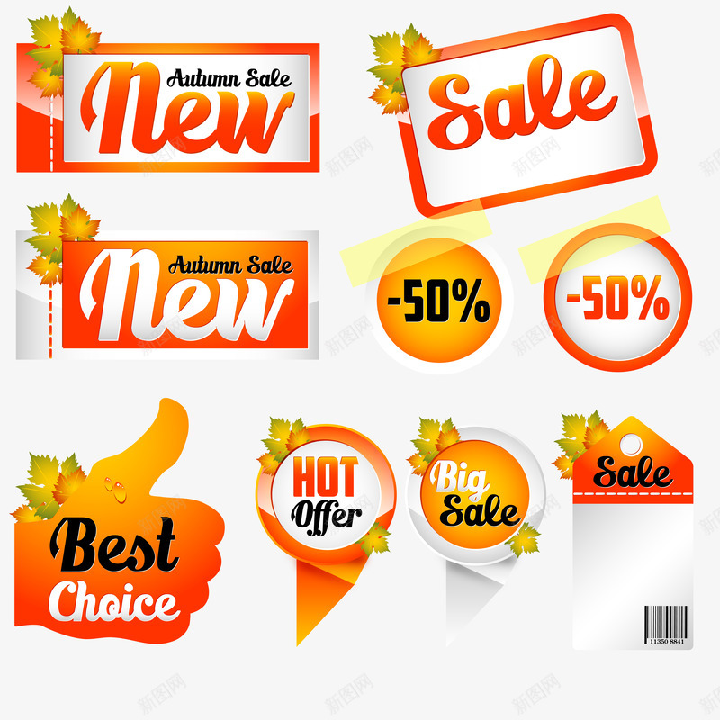 秋季促销标签png免抠素材_88icon https://88icon.com 促销标签 折扣标签 新品上市 枫叶 热卖标签 秋天 秋季 秋季促销标签 秋季新品 秋季新品上市 秋季新款 秋日