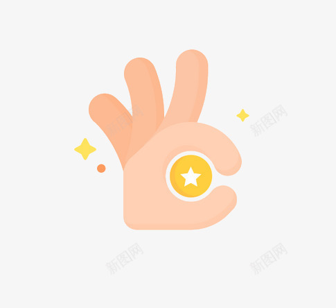 手势OKpng免抠素材_88icon https://88icon.com OK 手 手势