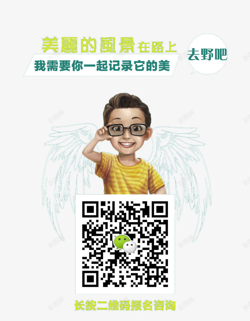 扫一扫海报宣传png免抠素材_88icon https://88icon.com 二维码 宣传 扫一扫 海报