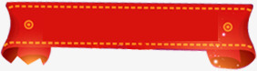 红色丝带标签png免抠素材_88icon https://88icon.com 丝带 红色 长条