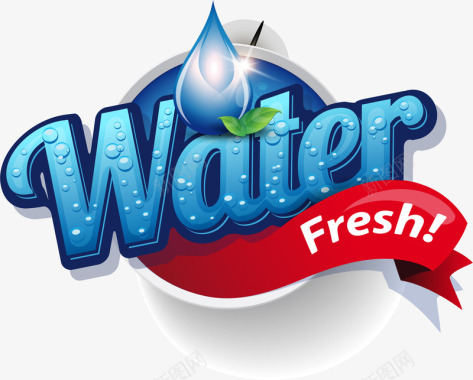 waterwater标签标志图标纯净水图标